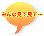 �݂�Ȍ��Č��ā`