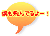 �l�����ł��[�I
