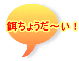 a傤`I