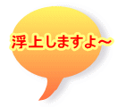 ���サ�܂���`