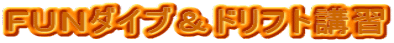 �e�t�m�_�C�u���h���t�g�u�K
