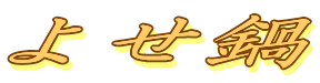�悹��