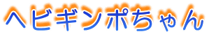 �w�r�M���|����� 