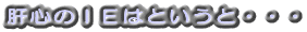 �̐S�̂h�d�͂Ƃ����ƁE�E�E