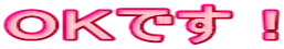 �n�j�ł��I