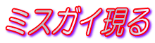�~�X�K�C����