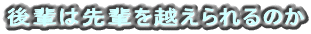 ��y�͐�y���z������̂�
