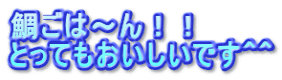 �₲�́`��I�I �Ƃ��Ă����������ł��O�O