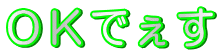 �n�j�ł��� 