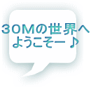�R�O�l�̐��E�� �悤�����[��
