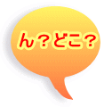 ��H�ǂ��H