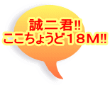����N!! �������傤�ǂP�W�l!!