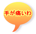 �肪�ɂ���