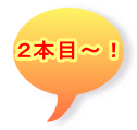 �Q�{�ځ`�I
