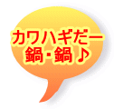 �J���n�M���[ ��E���