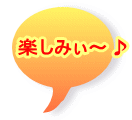 �y���݂��`��