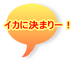 CJɌ܂[I