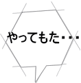 ����Ă����E�E�E