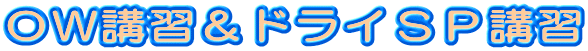 �n�v�u�K���h���C�r�o�u�K