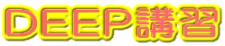 DEEP�u�K