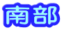 �암