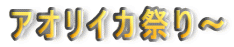AICJՂ`