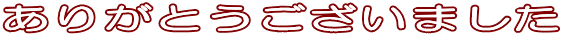 肪Ƃ܂