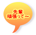 y 撣ā`