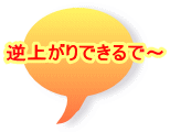 tオłŁ`