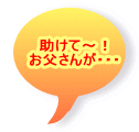 ā`I 񂪁EEE