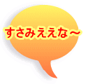 ݂ȁ`