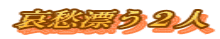 DYQl