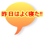 ͂悭Q!!