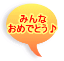 ݂ ߂łƂ