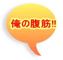 ̕!!