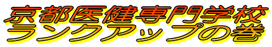 s㌒wZ NAbv̊
