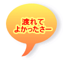 l 傫Ȃ肽ȁ`