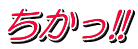 !!