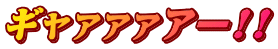 M@@@A[!!