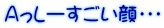 Ａっしーすごい顔・・・