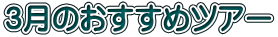 3̂߃cA[ 