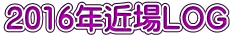 2016Nߏknf