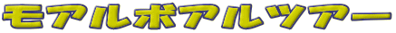 A{AcA[ 