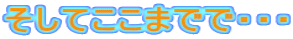 Ă܂łŁEEE