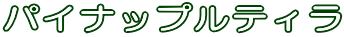 pCibveB