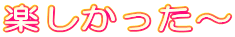 y`