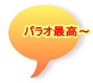 pIō`