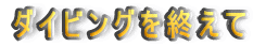 _CrOI