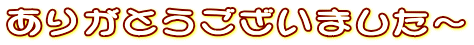 肪Ƃ܂`