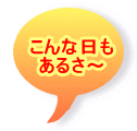 ȓ 邳`